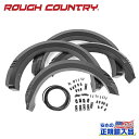 【ROUGH COUNTRY(ラフカントリー)正規代理店】フラットスタイル オーバーフェンダー/フェンダーフレア グロスブラックFORD フォード F-150/F150 2WD/4WD2021年~現行