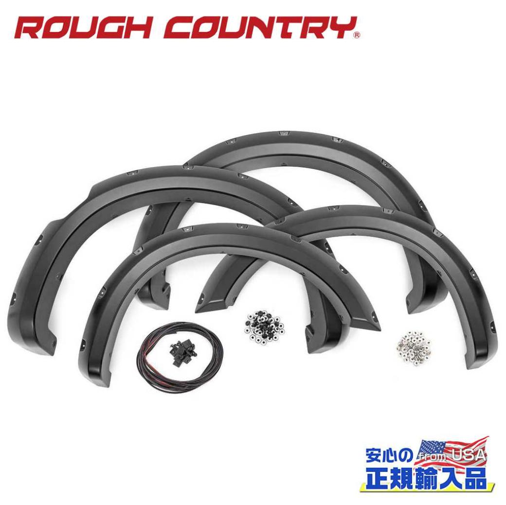 【ROUGH COUNTRY(ラフカントリー)正規代理店】ポケットスタイル オーバーフェンダー/フェンダーフレア KAD/ガンメタ…
