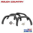 【ROUGH COUNTRY(ラフカントリー)正規代理店】ポケットスタイル オーバーフェンダー/フェンダーフレア 1G3/マグネティックグレーUSトヨタ Tundra タンドラ 2WD/4WD2022年~現行
