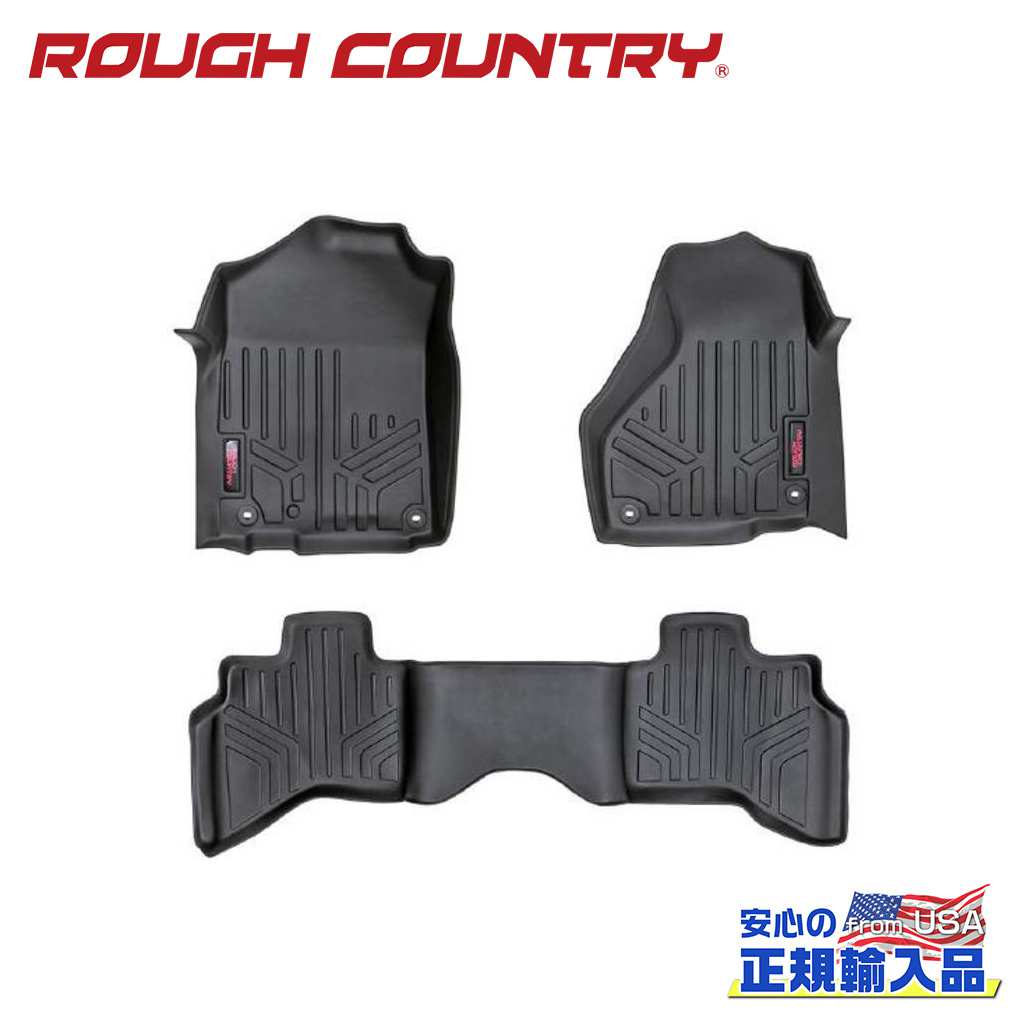 【ROUGH COUNTRY(ラフカントリー)正規輸入総代理店】フロアマット 一台分Dodge ダッジ Ram1500 クワッドキャブ2002年～2008年