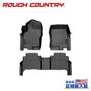 【ROUGH COUNTRY(ラフカントリー)正規輸入総代理店】フロアマット 一台分日産 フロンティア クルーキャブ2008年~2021年