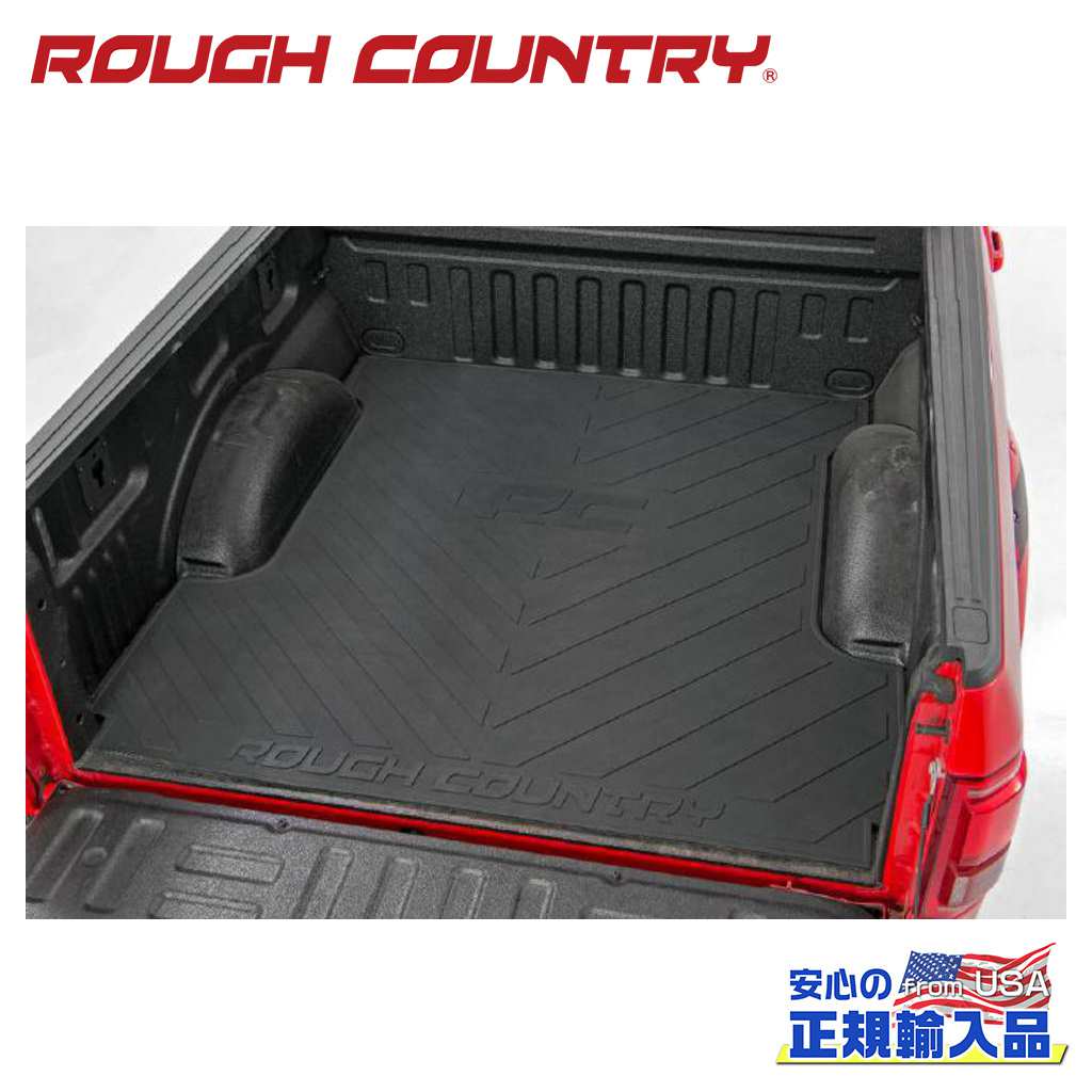 【ROUGH COUNTRY(ラフカントリー)正規輸入総代理店】ベッドマット 6フィート4インチベッド用Dodge ダッジ Ram1500 2002年～2009年RAM ラム1500 2010年～2018年RAM ラム1500 2010年～現行