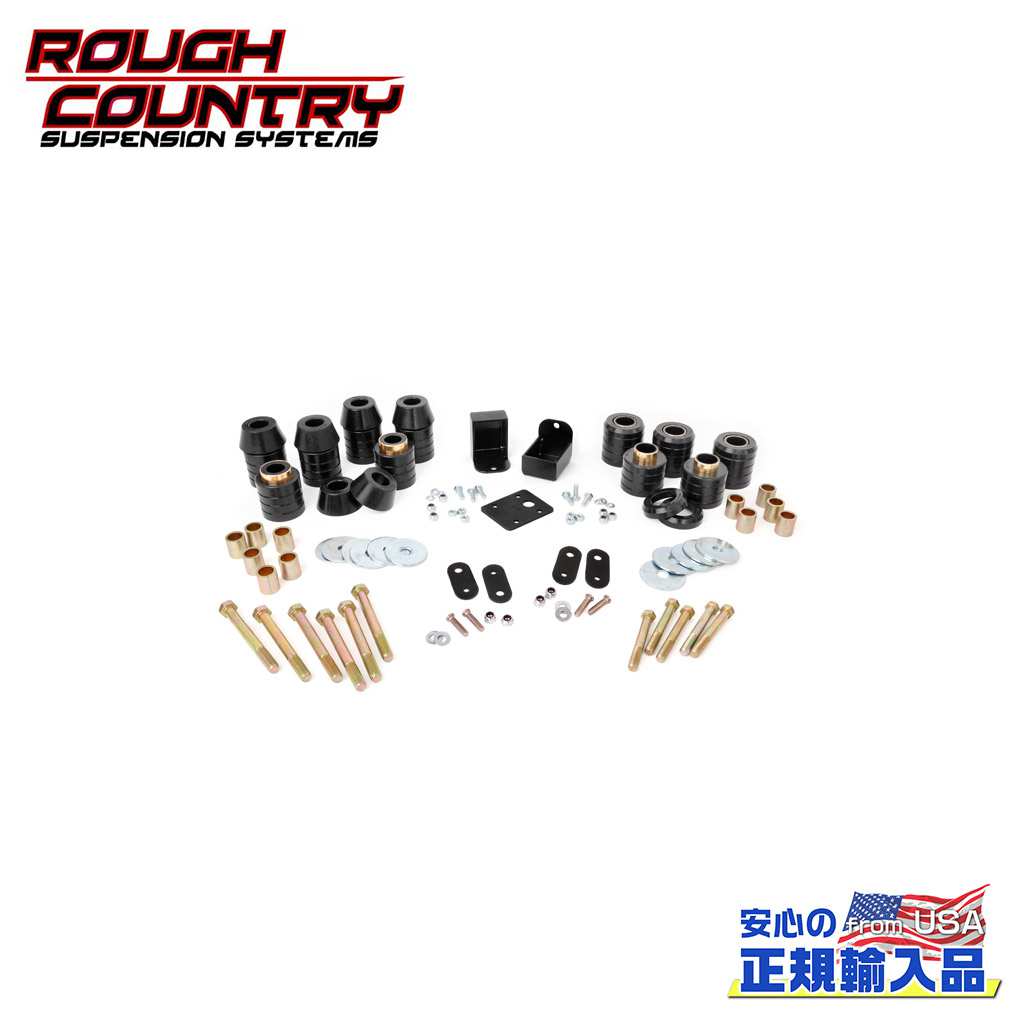 【ROUGH COUNTRY(ラフカントリー)正規輸入総代理店】1インチ ボディリフトキット Jeep ジープ Wrangler ラングラー ラングラー YJ（4WD）1987年～1995年