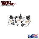 【ROUGH COUNTRY(ラフカントリー)正規輸入総代理店】3インチ ボディリフトキット Jeep ジープ Wrangler ラングラー TJ（4WD）2003年～2006年Jeep ジープ Wrangler ラングラー TJ アンリミテッド（4WD）2004年～2006年