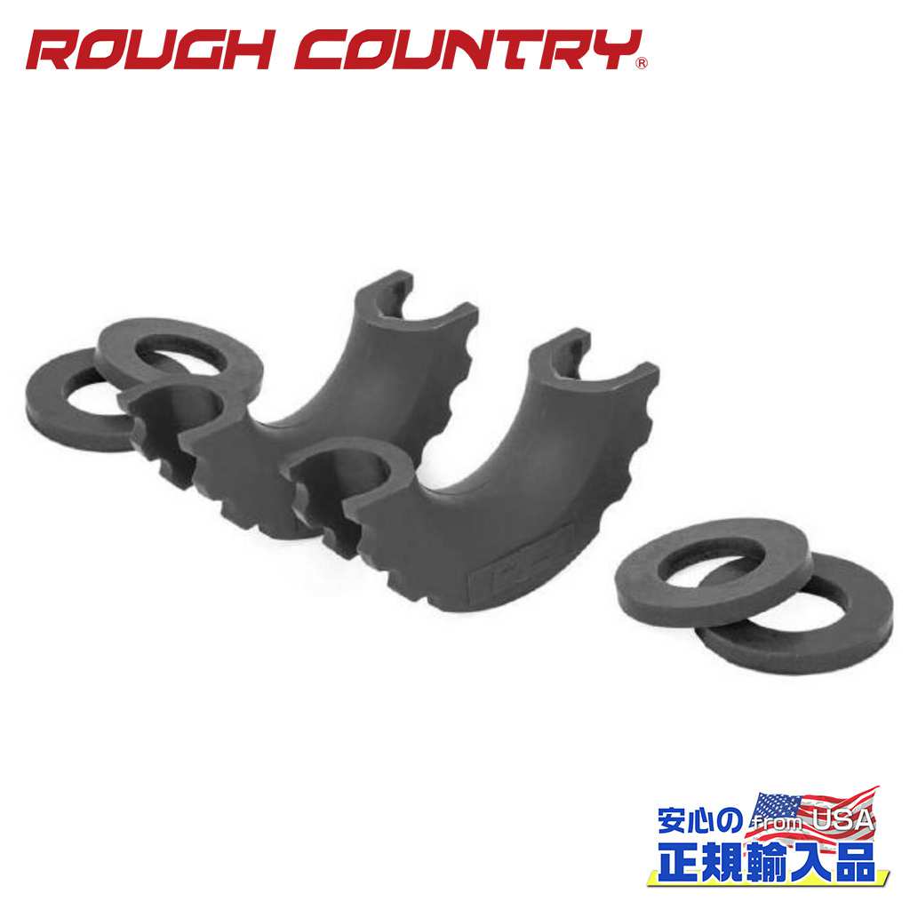 【ROUGH COUNTRY(ラフカントリー)正規輸入総代理店】Dリングアイソレータキット ブラック汎用