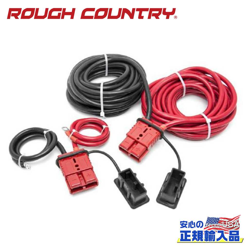 Rakuten - 【ROUGH COUNTRY(ラフカントリー)正規輸入総代理店】ウィンチ用電源ケーブル 24フィート汎用