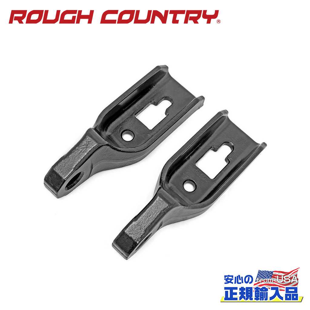 【ROUGH COUNTRY(ラフカントリー)正規代理店】牽引フックブラケット 2個FORD フォード F-150/F150 2WD/4WD2009年〜2020年