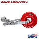 ●商品について●BRAND(読み)ROUGH COUNTRY(ラフカントリー)正規代理店商品内容 6.5インチ ウインチリカバリーリング(レッド)適合車種 汎用 適合年式・型式 材質 軽量 6160 アルミニウムフィニッシュ レッドフィニッシュ説明 付属品 -メーカー品番 RS180商品重量 -商品詳細1 商品詳細6.5インチ ウインチリング商品詳細2 特徴・内側と外側の滑らかで丸みを帯びたデザインで、挟み込みや引っ掛かりを防ぎます ・内側のリップが斜めになっているので、合成ロープを通すことができます ・ソフト シャックルと組み合わせて使用??すると、スナッチブロックが不要になります商品詳細3 取付：簡単取付予備事項1 最大定格荷重：41000ポンド（約 18597kg）予備事項2 関連商品 1RS135ソフトシャックルと組み合わせて使用??できます ソフトシャックルはこちら→RCRS135予備事項3 関連商品 24インチ ウインチリカバリーリングはこちら→RCRS183取り付けにあたっての注意事項1 -取り付けにあたっての注意事項2 -取り付けにあたっての注意事項3 -テクニカルレベル E取り付け予想時間 15分梱包 サイズ 縦 6.35cm梱包 サイズ 横 10.795cm梱包 サイズ 高さ 33.02cm梱包 3サイズ 計 50.165cm梱包 本体重量 ●弊社管理欄●ロケーション番号管理番号 RCRS180出荷番号 RCRS180