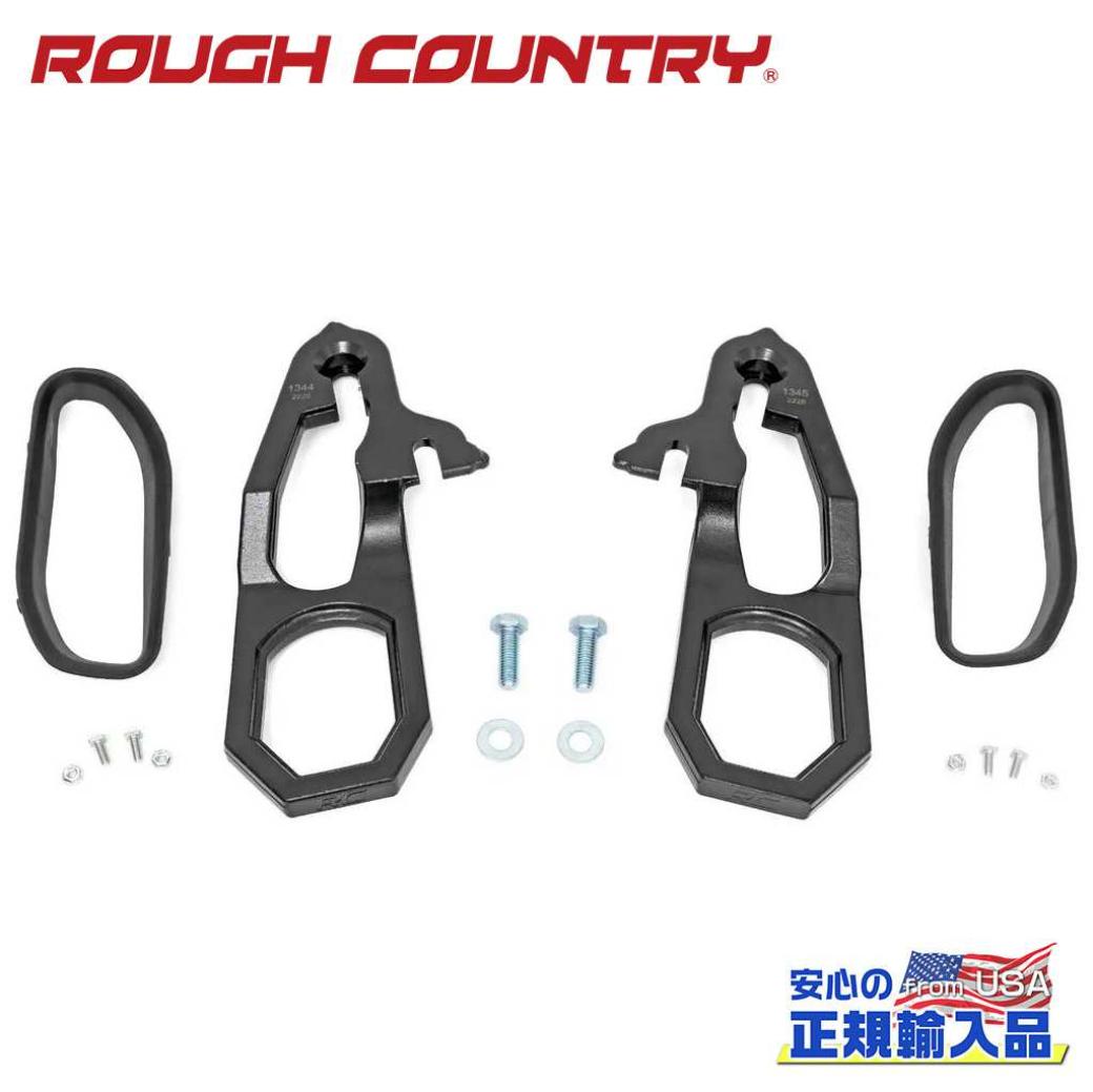 【ROUGH COUNTRY(ラフカントリー)正規代理店】牽引フック/ブラケット セット 2個ダッジ ラム Ram 1500 4WD2019年〜2021年
