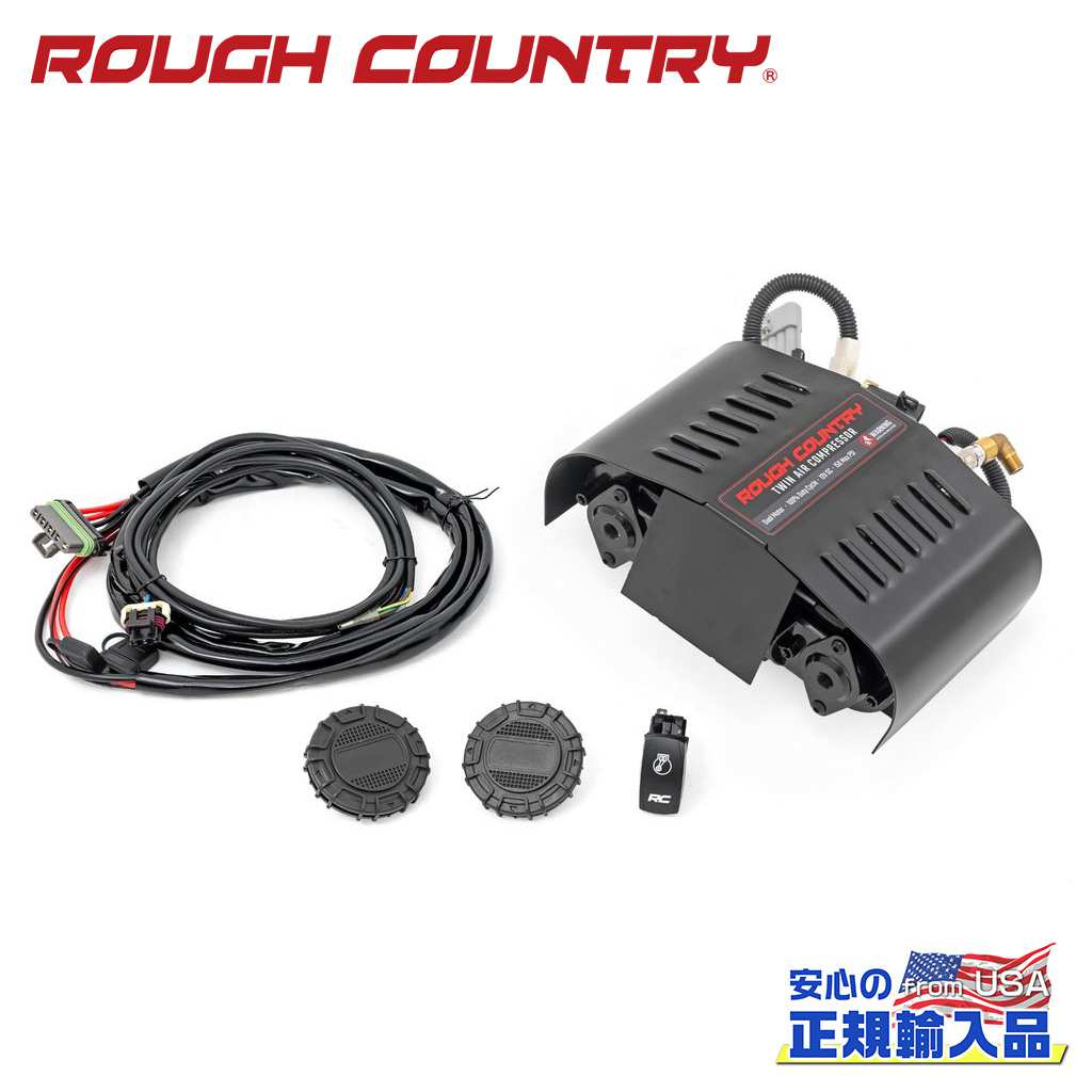 【ROUGH COUNTRY 正規品】ツインモーター エアコンプレッサーキット12V 6.16CFM 汎用