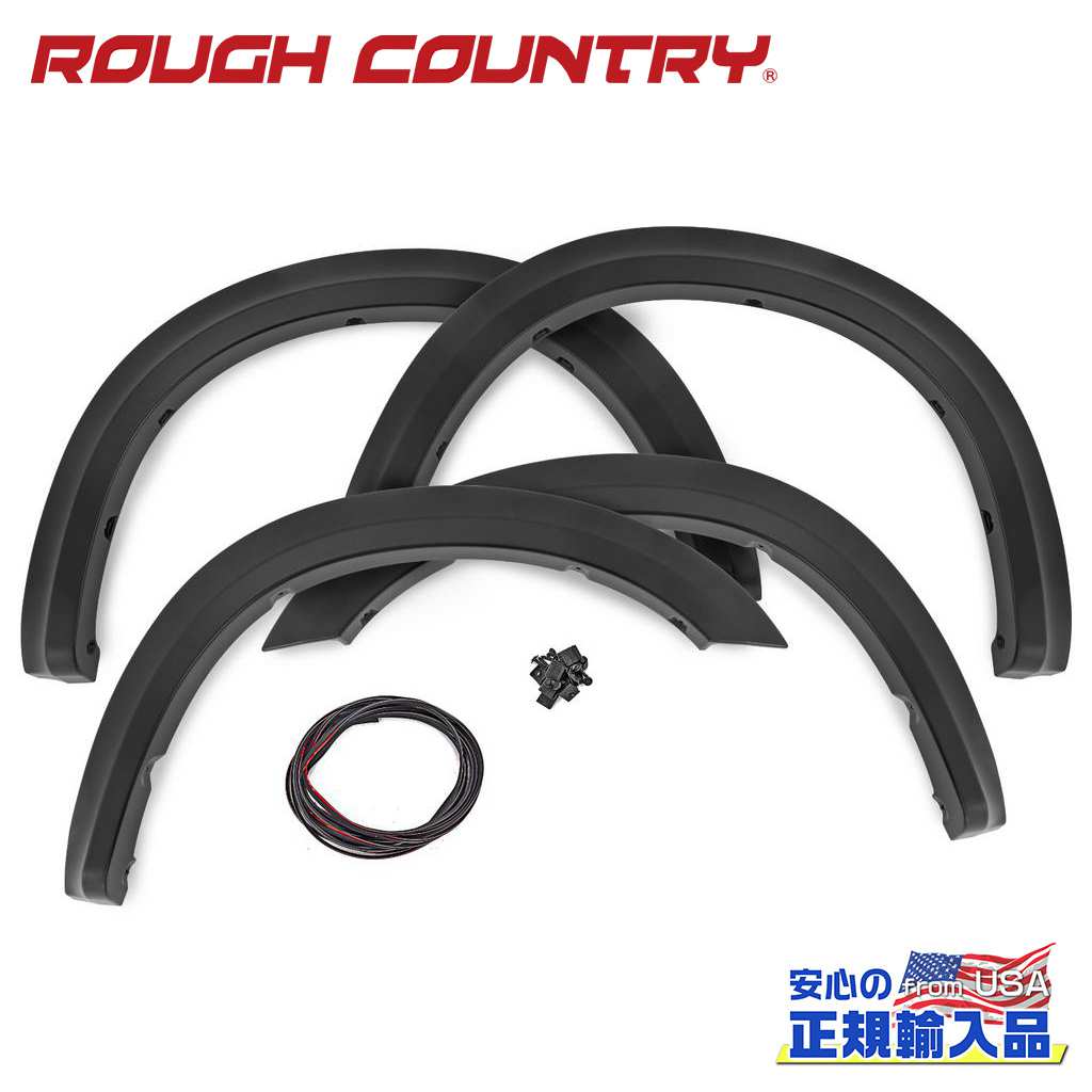●商品について●BRAND(読み)ROUGH COUNTRY(ラフカントリー)正規品商品内容 Sport オーバーフェンダー/フェンダーフレア(一台分)適合車種 Ram ラム 2500/3500 2WD/4WD適合年式・型式 2019年〜材質 ABS樹脂フィニッシュ PCG|Forged Blue(フォージドブルー)付属品 取付ハードウェアメーカー品番 S-D10917-PCG商品詳細1 商品仕様・フェンダー高さ：4.5インチ（約11.4cm）・タイヤカバー範囲：2インチ（約5.1cm）拡張商品詳細2 商品特徴・タイヤカバー範囲を2インチ拡張し、クリアランスと保護性能を向上・穴あけ加工不要で、純正の取付ポイントを使用して取り付け可能・岩・泥・道路上の異物から車体や塗装を保護・UV耐性により、色あせ・白化・ひび割れを抑制商品詳細3 純正カラー仕上げお車の純正カラーコードに合わせて塗装済みボディカラーに自然になじみ、統一感のあるカスタムスタイルを実現取り付けにあたっての注意事項1 Dually（デューリー）モデルには適合しません。取り付けにあたっての注意事項2 画像はイメージです。実際の商品カラーは、商品説明に記載の内容をご確認ください。取り付けにあたっての注意事項3 適合の確認はサイズや年式等を事前にご確認頂きお問い合わせください。取り付け予想時間 約1〜2時間※メーカーページ参照●弊社管理欄●管理番号RCS-D10917-PCG出荷番号 RCS-D10917-PCG