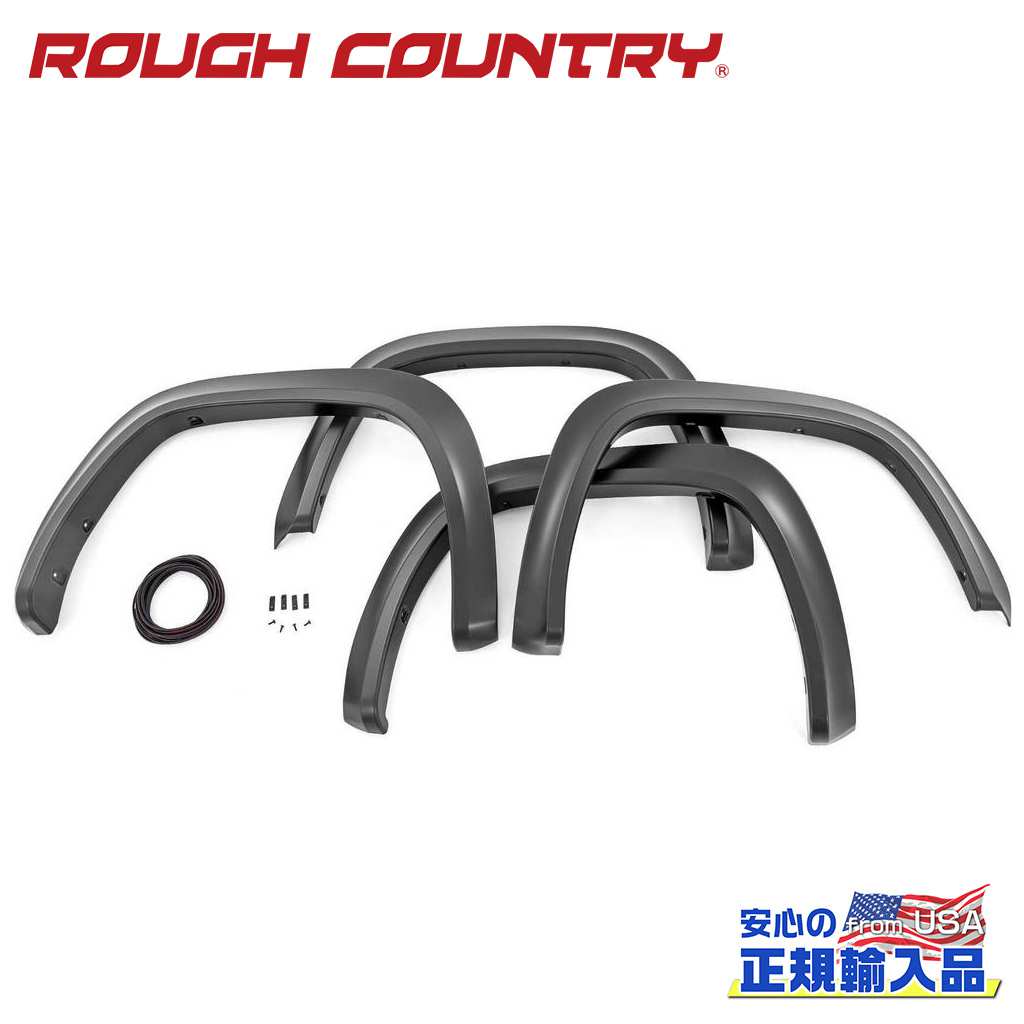 樂天商城 - 【ROUGH COUNTRY(ラフカントリー)正規代理店】オーバーフェンダー/フェンダーフレア フラットブラックTOYOTA Tundra トヨタ タンドラ 2WD/4WD2022年〜現行