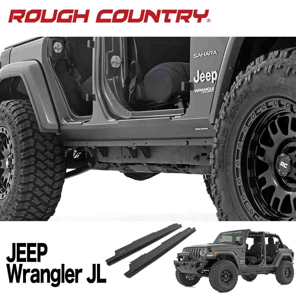 樂天商城 - 【ROUGH COUNTRY 正規品】サイドシルガード 1台分Jeep Wrangler ジープ ラングラー JL 2018年〜2024年