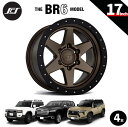 【SCS(ステルスカスタムシリーズ)正規品】17インチアルミホイール 4本セットBR6 マットダークブロンズ17×8.5 6H139.7 +20 CB95.1ラ...