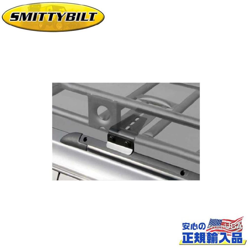 【Smittybilt (スミッティビルト) 正規代理店】ディフェンダーラック/ルーフラック用 マウントブラケット対応ラック用