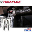 【TERA-FLEX(テラフレックス)正規品】Falcon SP2 3.3 減衰力調整バイパス ショックキット 0〜1.5インチアップ用・4本Jeep Wran...