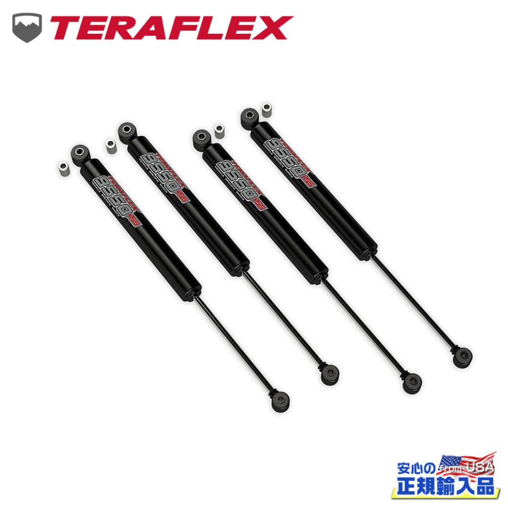 【TERAFLEX(テラフレックス)正規品】9550 VSS ツインチューブ ショック 3.5〜4.5インチ・一台分Jeep Wrangler ジープ ラングラー JL 2ドア・4ドア兼用2018年〜現行