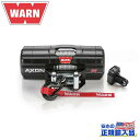 【WARN(ウォーン)USA正規品】AXON パワースポーツ用 ウインチ シンスティックロープ/合成ロープ最大牽引力:約1,580kg 汎用