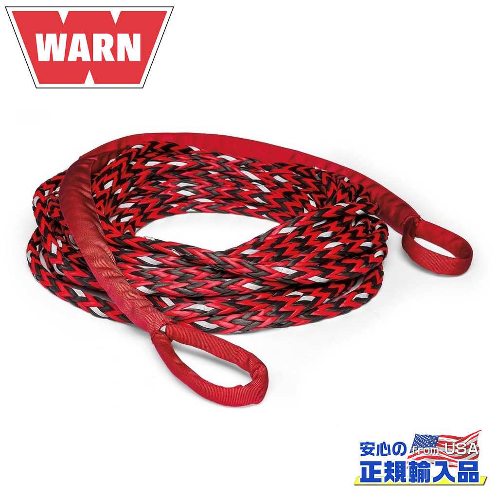 【WARN(ウォーン)USA正規品】シンセティックロープ/ウインチケーブル 9.5mm×15.2m汎用