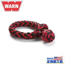 【WARN(ウォーン)USA正規品】1/2 インチ ソフトシャックル 破壊強度:約16,300kgレッド&ブラック Spydura synthetic 汎用
