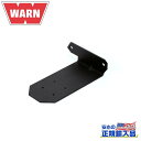 【WARN(ウォーン)USA正規品】ROTOPAX 取り付けマウント 1個Jeep Wrangler ジープ ラングラー JL 2018年