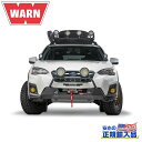 【WARN(ウォーン)USA正規品】ウインチマウント 1台分SUBARU スバル クロストレック・XV GT型 2017年-現行ブラック