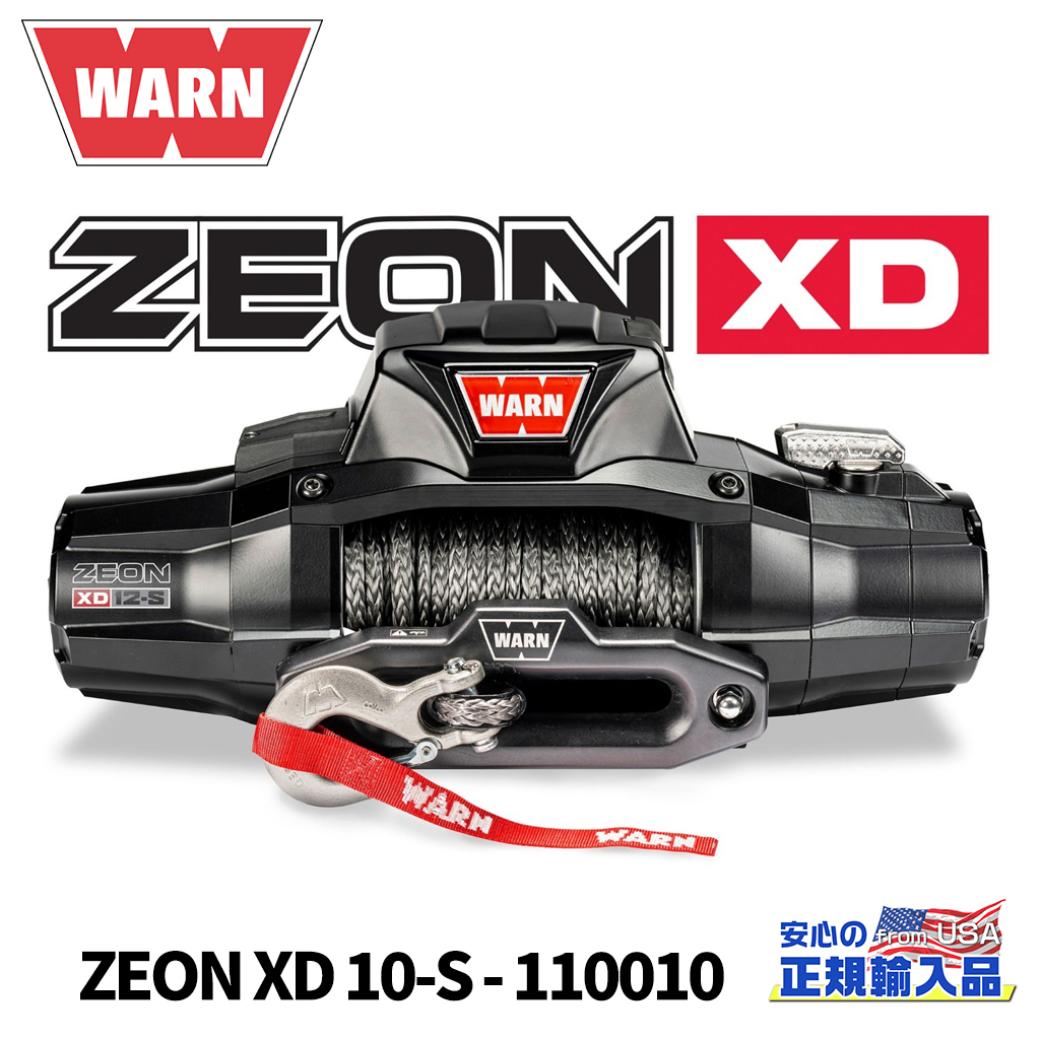 【WARN 正規品】ZEON XD 10-S ウインチ 最大牽引力 4536kg電圧12V 合成ロープ 30m 汎用