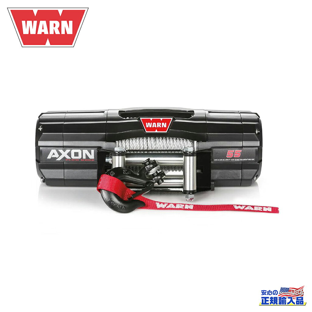 【WARN 正規品】AXON 55ウインチ プラウモード付最大牽引力 2495kg 電圧12V ワイヤーロープ 15.24m 汎用
