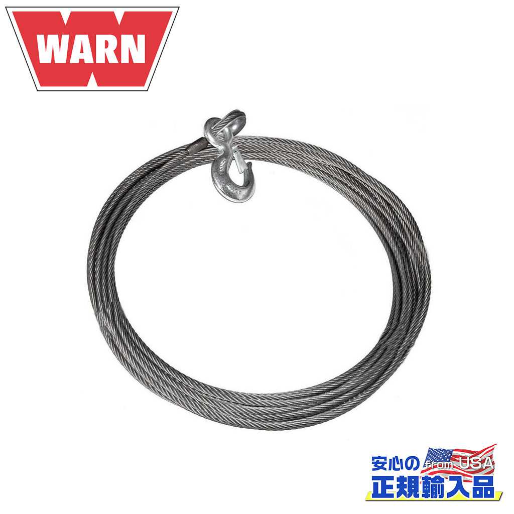 【WARN(ウォーン)USA正規品】ウインチケーブル フック付き 9mm×30m汎用