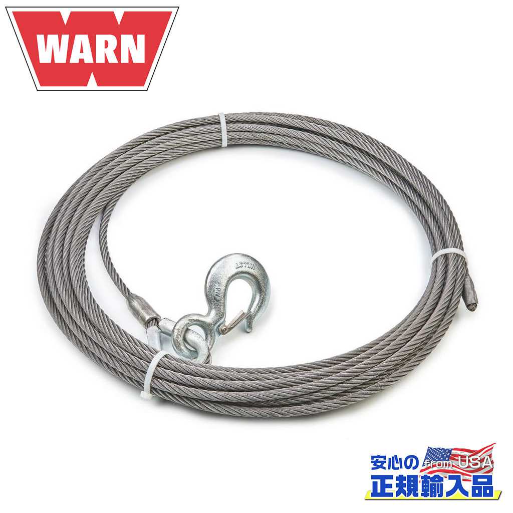 【WARN(ウォーン)USA正規品】ウインチケーブル 11.1mm×45.7m汎用