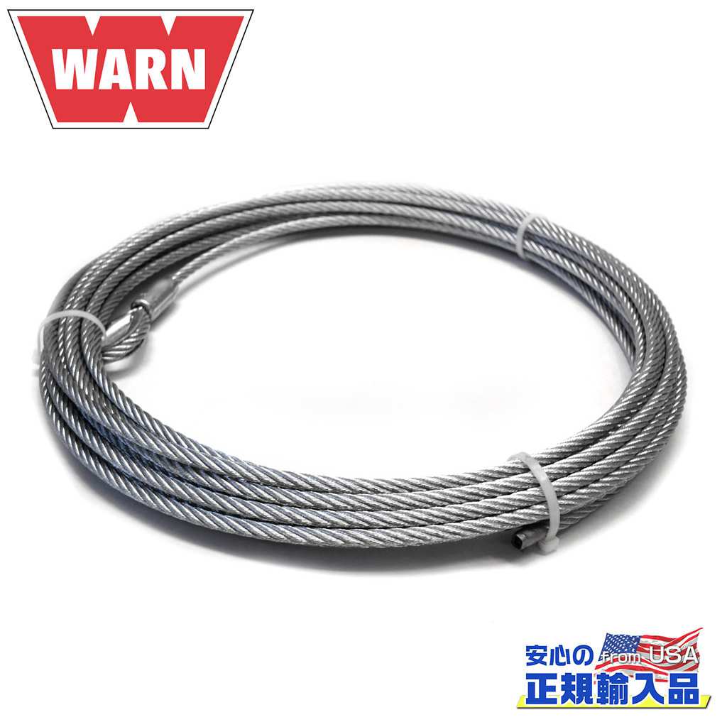 【WARN(ウォーン)USA正規品】交換用ワイヤーロープ 11mm×22m汎用