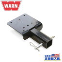 【WARN(ウォーン)USA正規品】ユーティリティウインチ用 ヒッチアダプター取り付けプレート ボルトオンブラック スチール 汎用