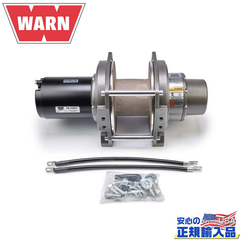 【WARN(ウォーン)USA正規品】DC2000シリーズ 24V 産業用ホイスト 最大牽引力：約900kgブラック 汎用