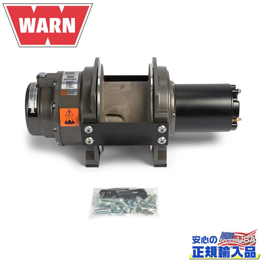 WARN()USAʡDC2500 24V ѥۥ 縣ϡ1,130kg֥å 