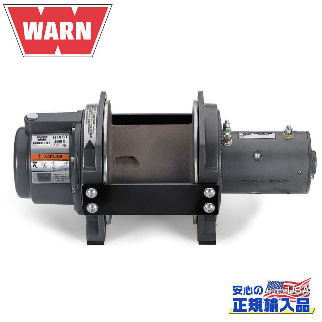 【WARN(ウォーン)USA正規品】DC3000シリーズ 12V 産業用ホイスト 最大牽引力：約1,360kgブラック 汎用