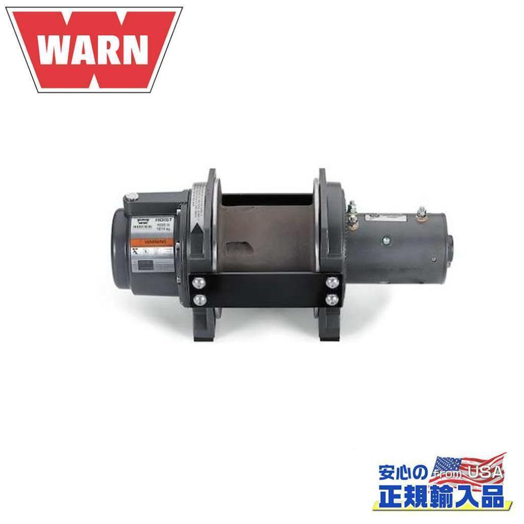 ��WARN(��������)USA�����ʡ�DC4000 �����ѥۥ����� �Ű���12V���縣����:��1,810kg ����