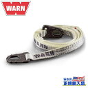 【WARN(ウォーン)USA正規品】EPIC ウインチツリー トランクプロテクター 耐荷重:3000kgサイズ:約25mm×2m ホワイト ナイロン 汎用