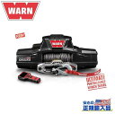 【WARN(ウォーン)USA正規品】ZEON 10-S プラチナムシリーズ 電動ウインチ シンスティックロープ/合成ロープ電圧:12V 最大牽引力:約4,535...