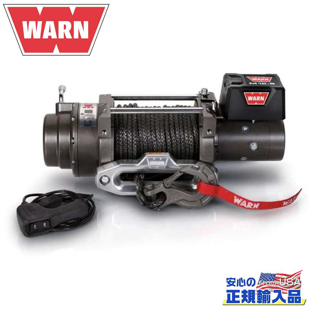 【WARN (ウォーン) USA正規品】M12-S ヘビーウエイト ウインチ シンスティックロープ/合成ロープ12V 最大牽引力約5443kg汎用