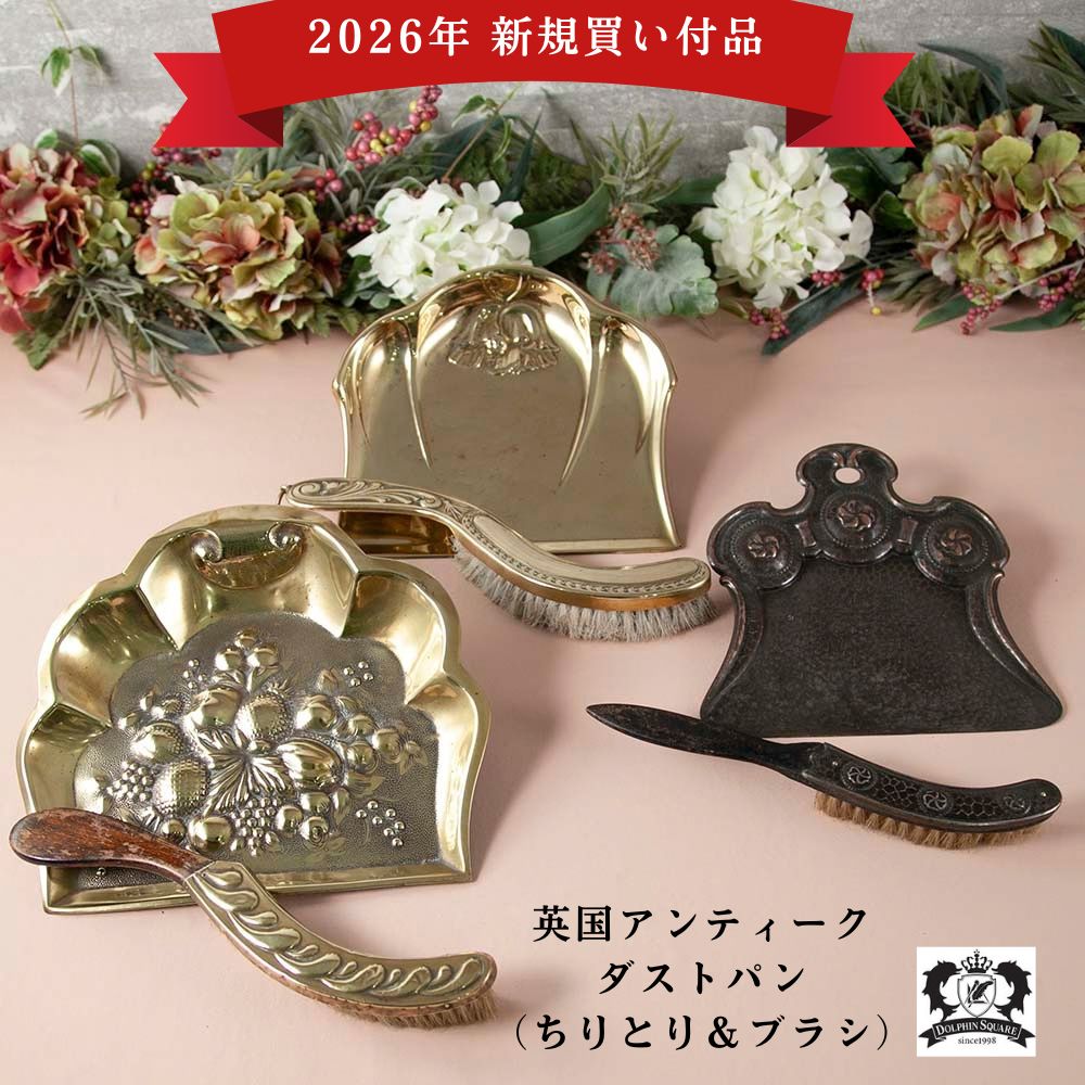 楽天市場】ダストパン レストランの通販