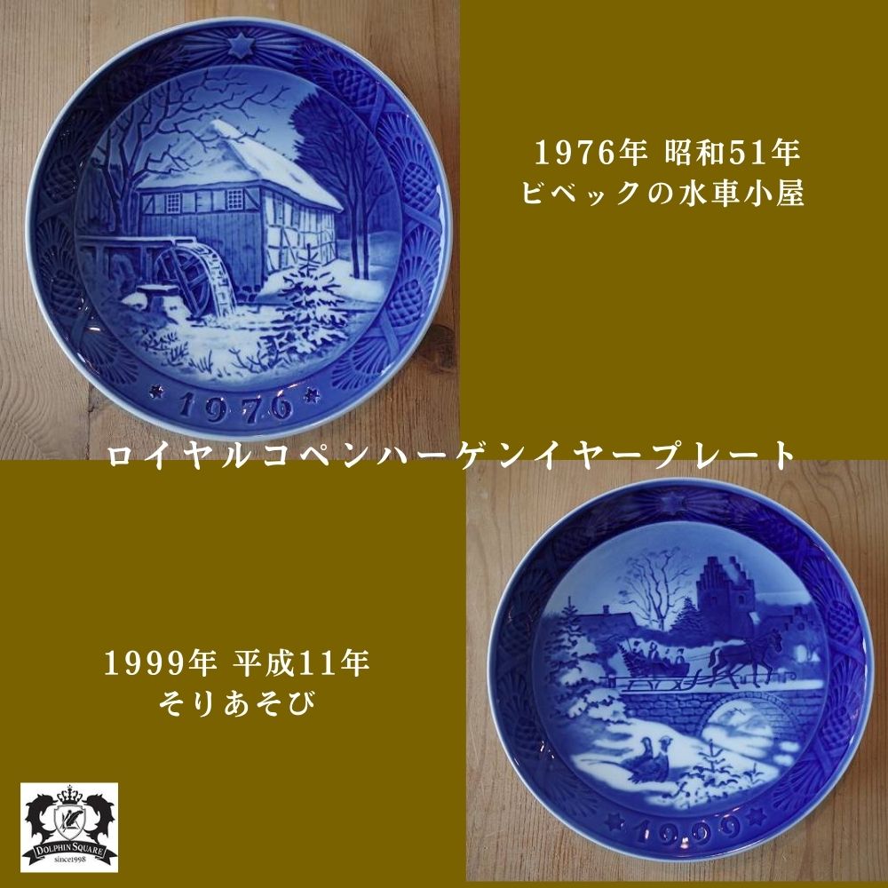 楽天市場】壁掛け 皿の通販