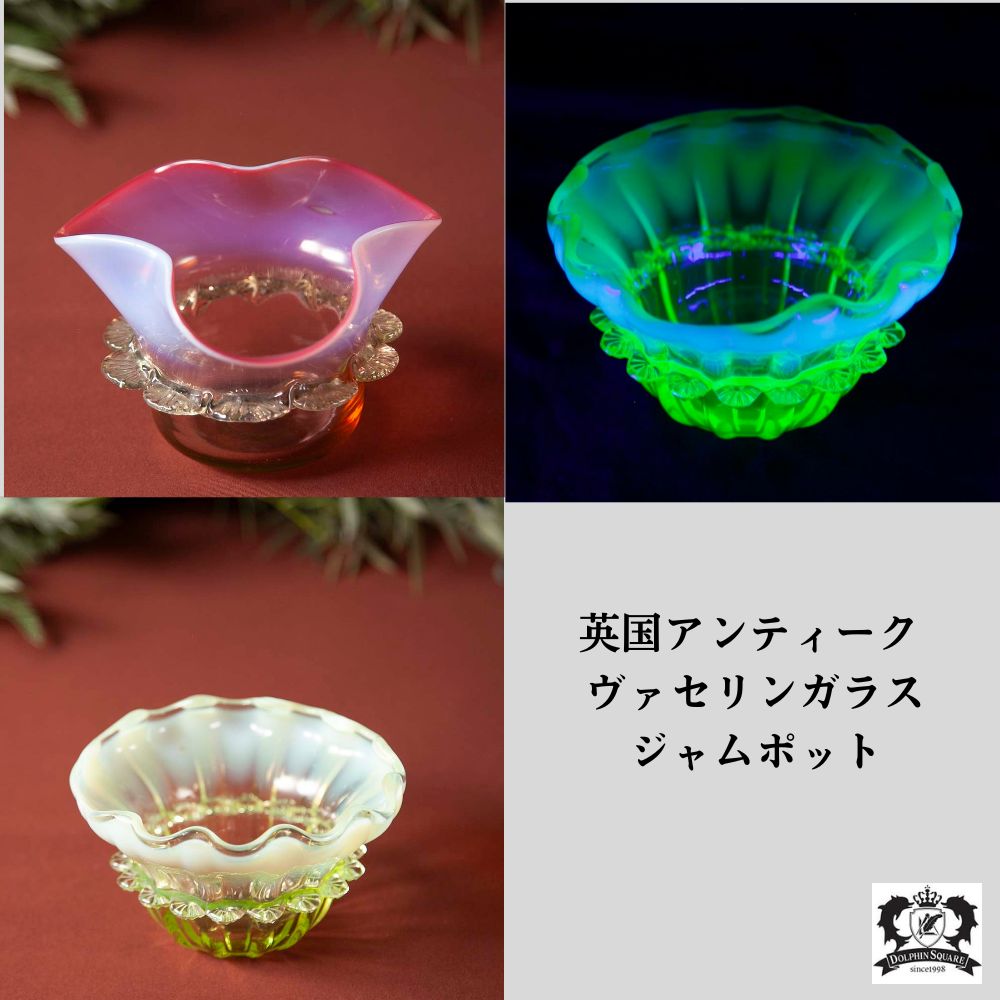 楽天市場】ウランガラスの通販