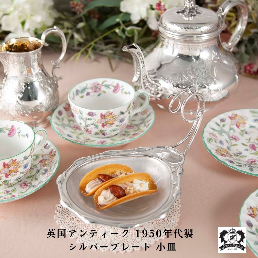 楽天市場】銀食器（食器・カトラリー・グラス｜キッチン用品・食器