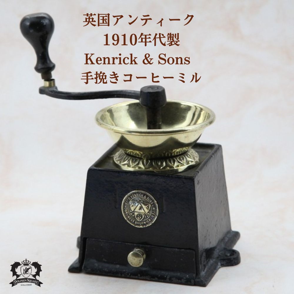 楽天市場】ビンテージ コーヒーミルの通販 楽天市場】ビンテージ コーヒーミルの通販