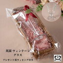 【新着商品】ヴィンテージ グラス イギリス 英国 ガラス コップ カットガラス ドリンク 食器 アンティーク おしゃれなグラス レトロ コップ タンブラー 母の...