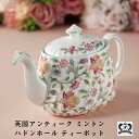 【新着商品】ミントン ティーポット ハドンホール イギリス 英国 ティーポット ティータイム ホームパーティー アフタヌーンティー ティーセット Lサイズ おしゃれ アンティーク雑貨 食器 ポット