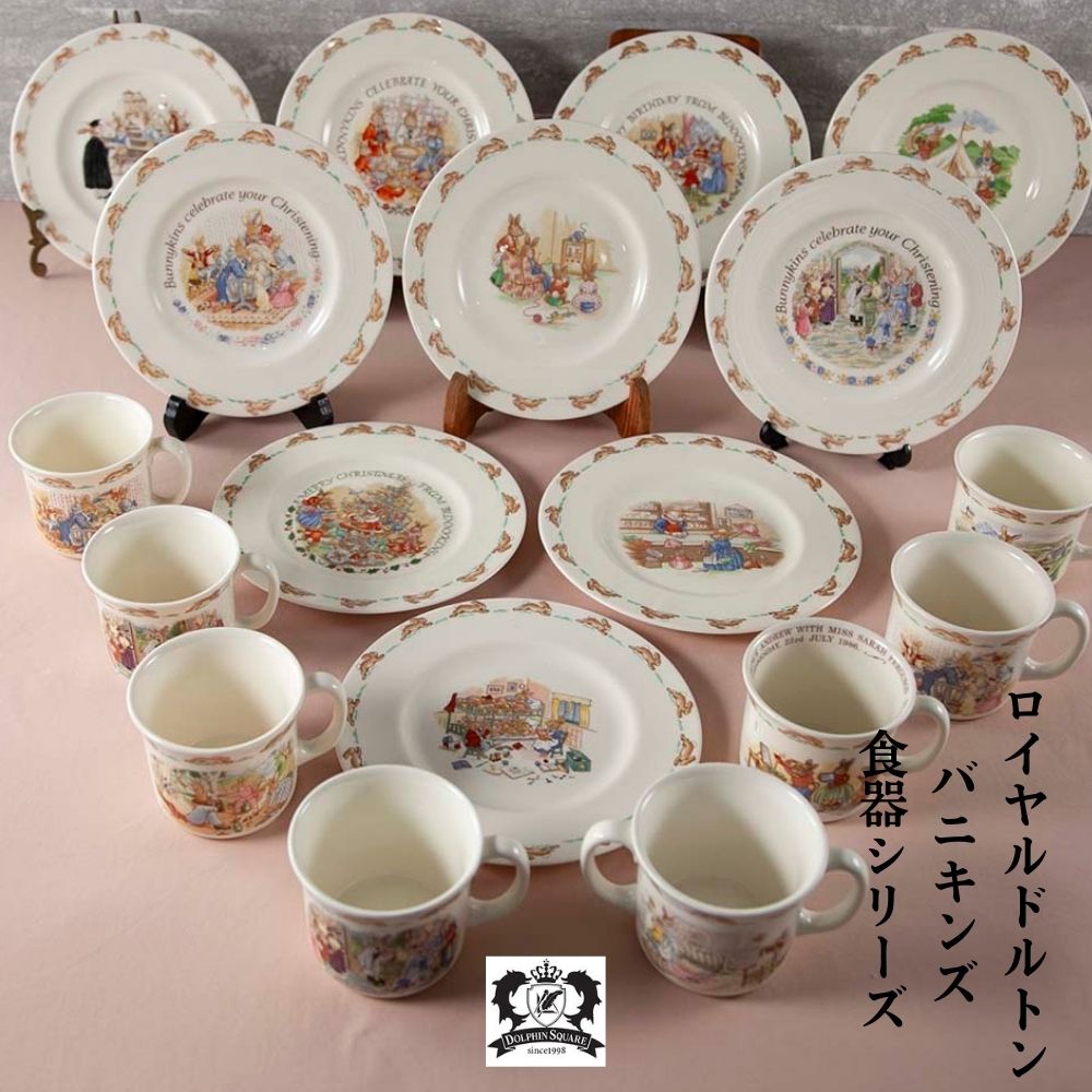 楽天市場】ロイヤルドルトン カップ(食器・カトラリー・グラス 楽天市場】ロイヤルドルトン カップ(食器・カトラリー・グラス