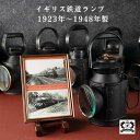 アンティーク オイルランプ 鉄道ランプ 1923年~1948年製 イギリス ランプ レトロ ランタン オイルランタン アルコールランプ おしゃれ レールロード レールウェイ ハンドシグナルランプ アンティーク雑貨 ヴィンテージ雑貨 アウトドア おしゃれランタン レトロライト