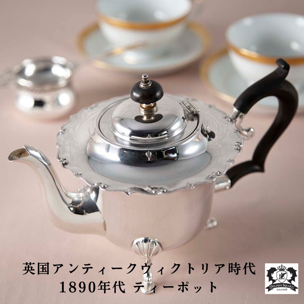楽天市場】早川シルバー ティーポットの通販 楽天市場】早川シルバー ティーポットの通販
