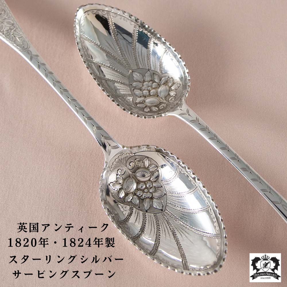 最新入荷 英国製 SV925 細り 銀デミタススプーン6本 カトラリー(スプーン等)